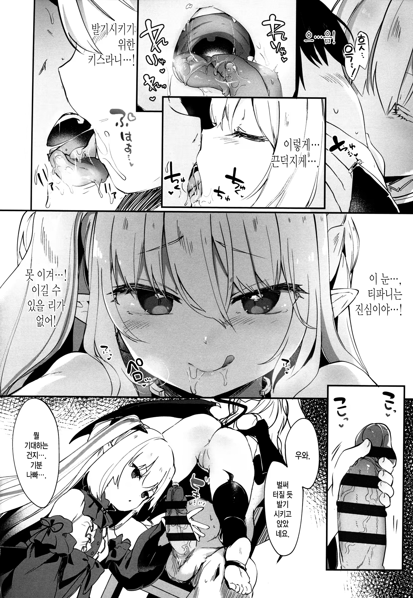 Content 1459975 - 126 페이지