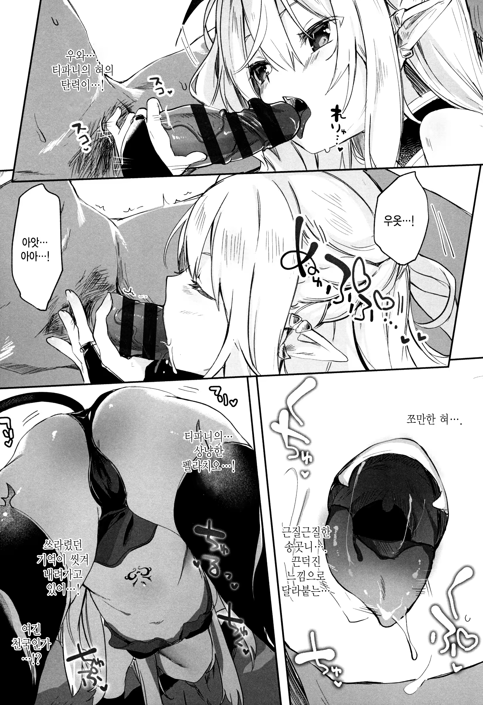 Content 1459975 - 163 페이지