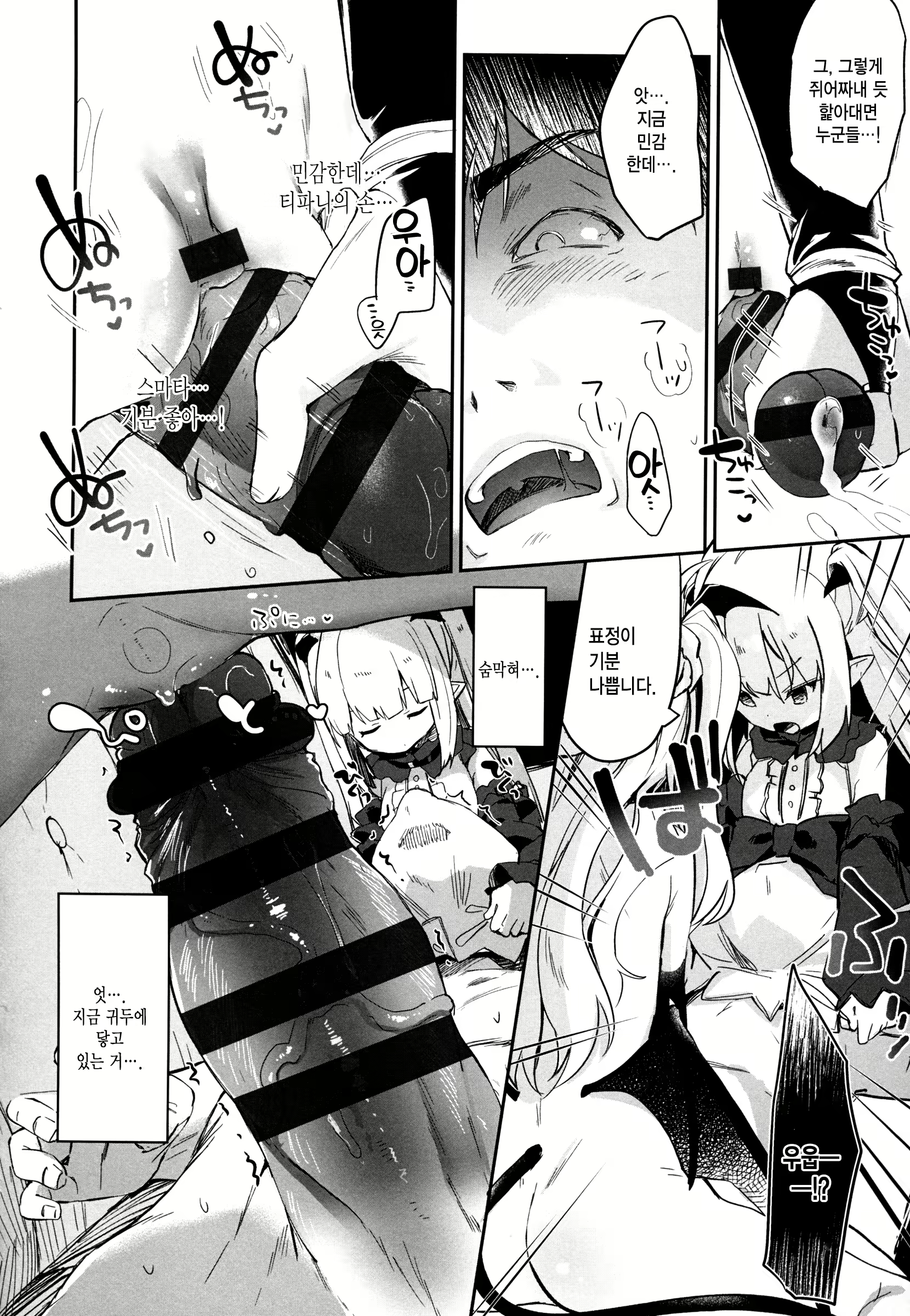 Content 1459975 - 166 페이지