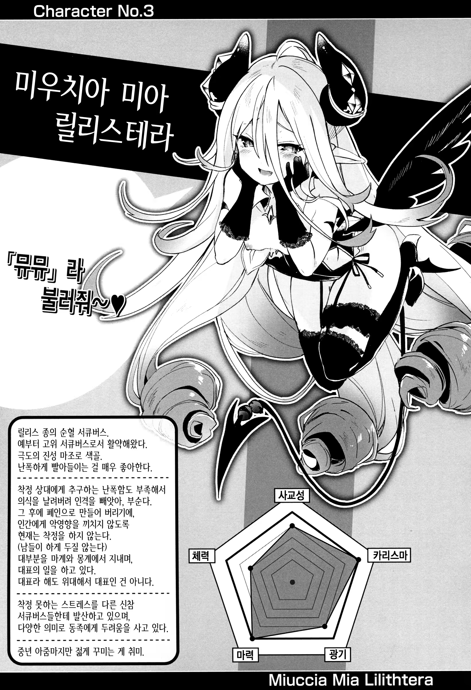 Content 1459975 - 175 페이지
