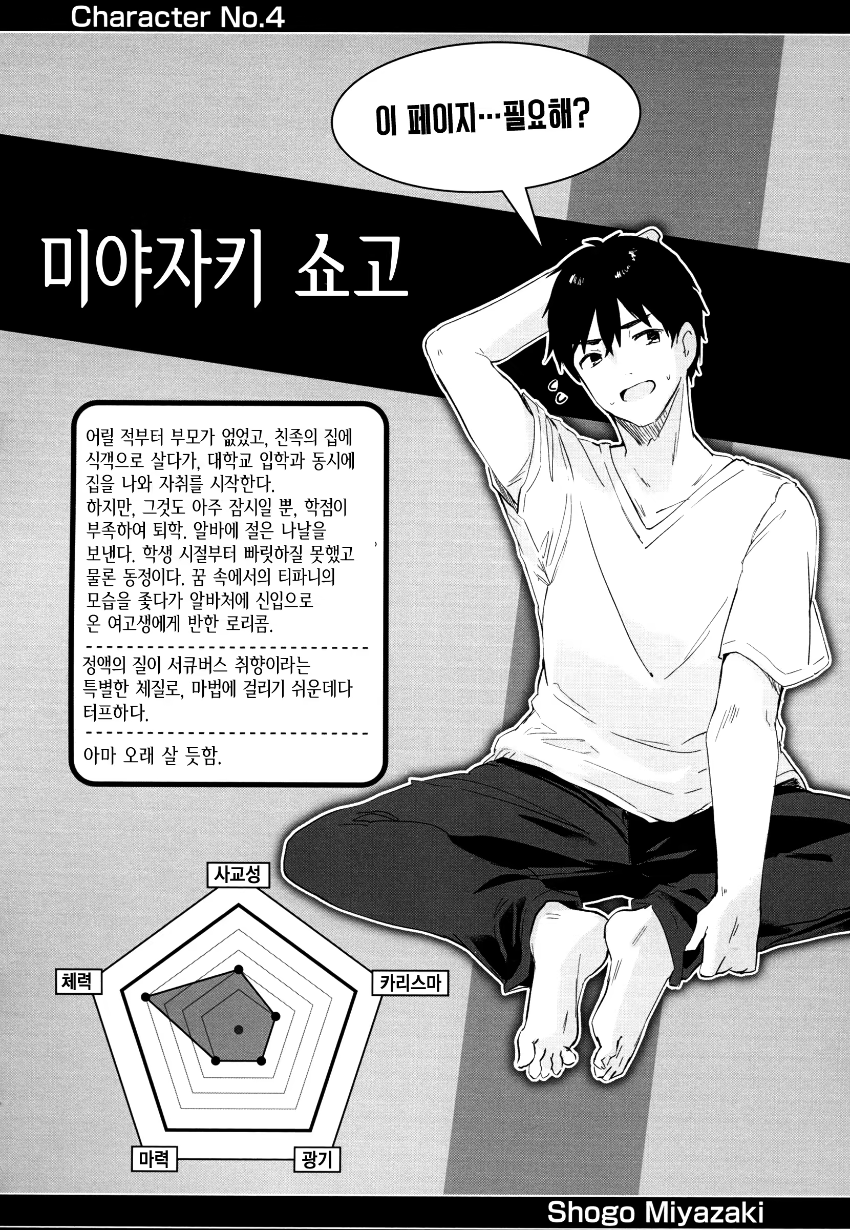 Content 1459975 - 176 페이지