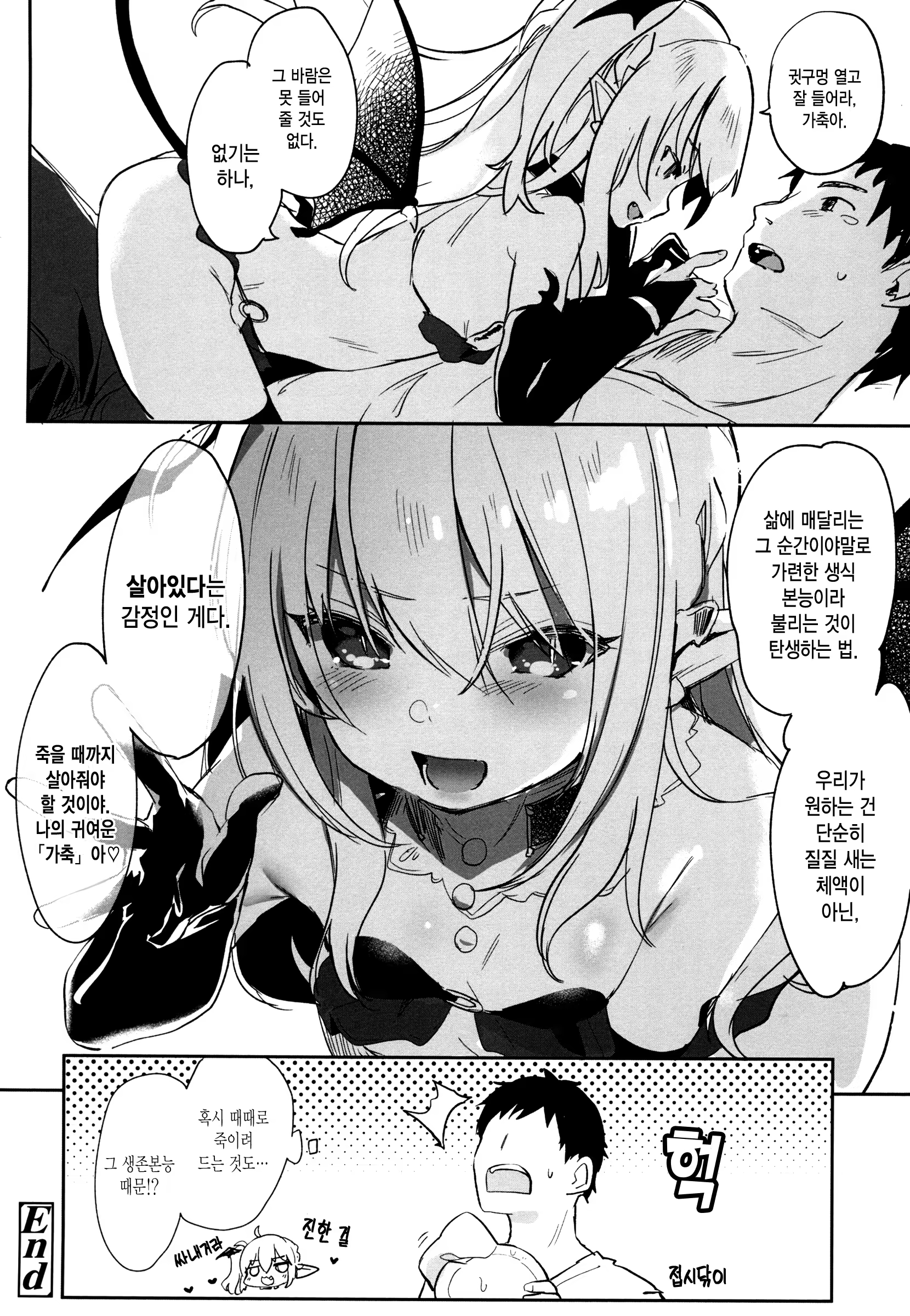 Content 1459975 - 180 페이지