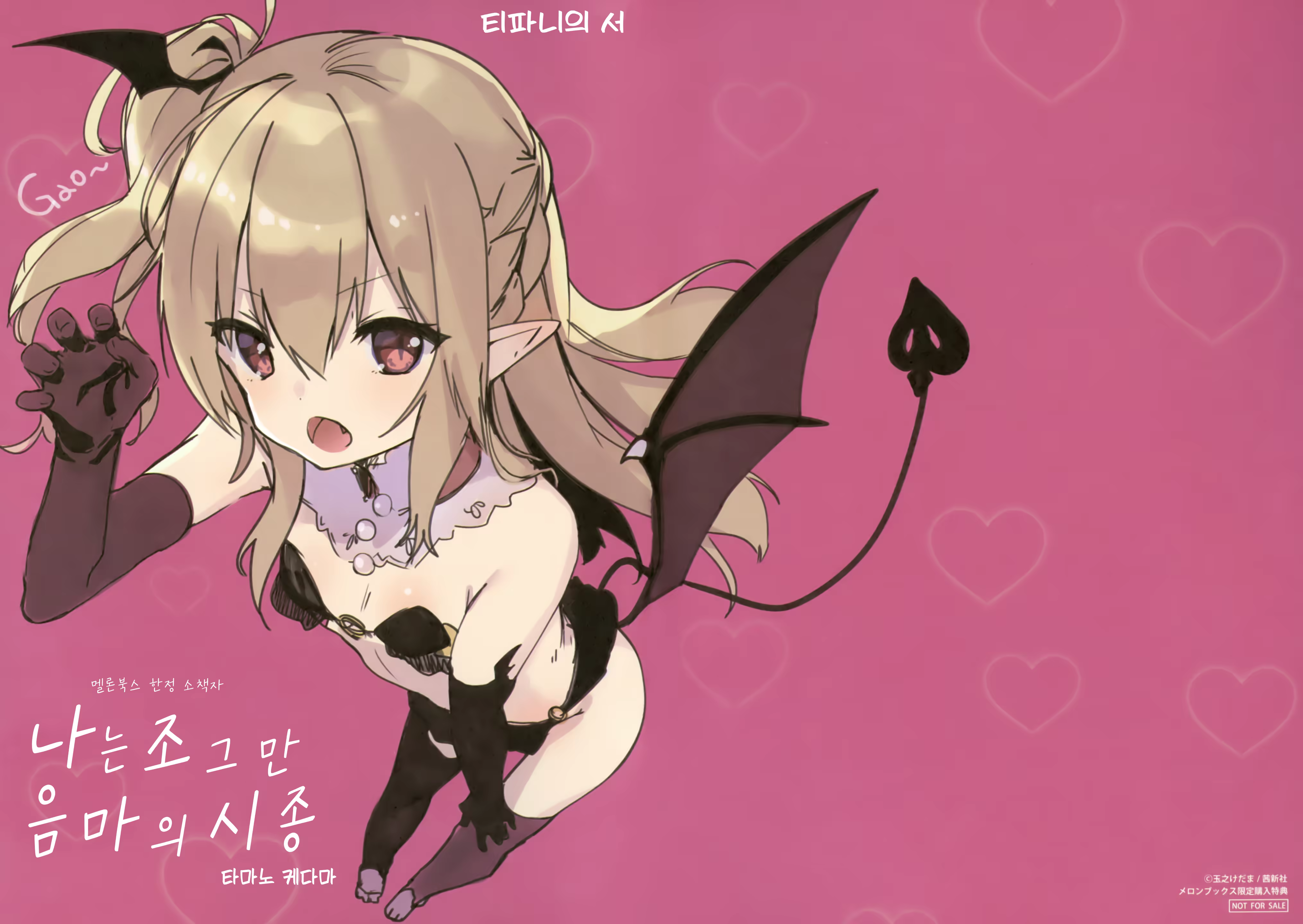 Content 1459975 - 185 페이지
