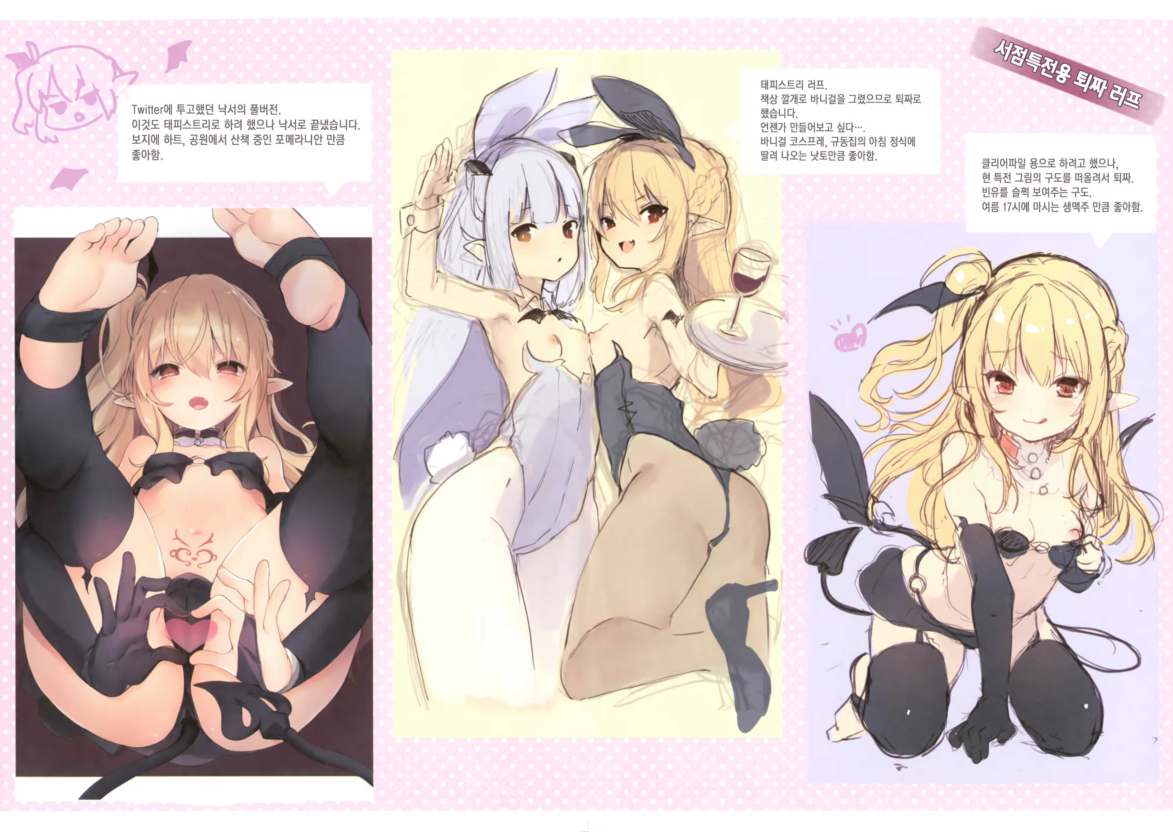 Content 1459975 - 187 페이지