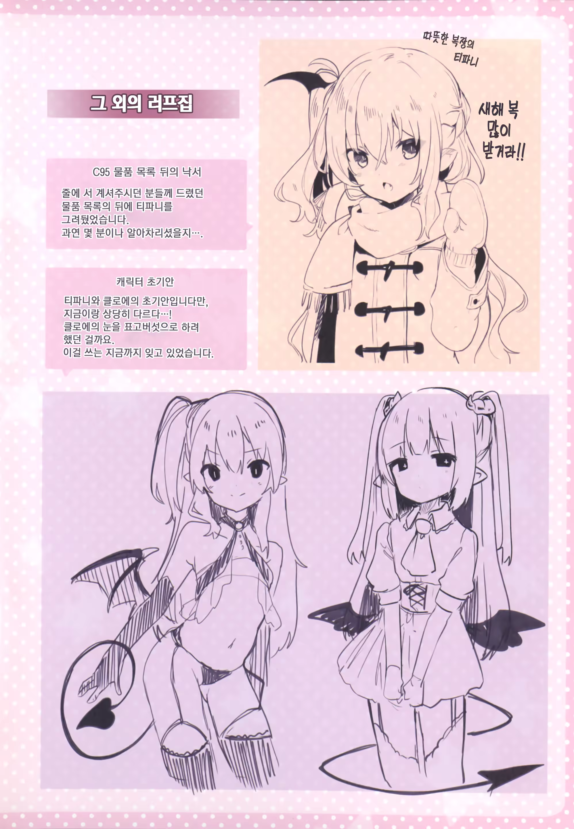 Content 1459975 - 188 페이지
