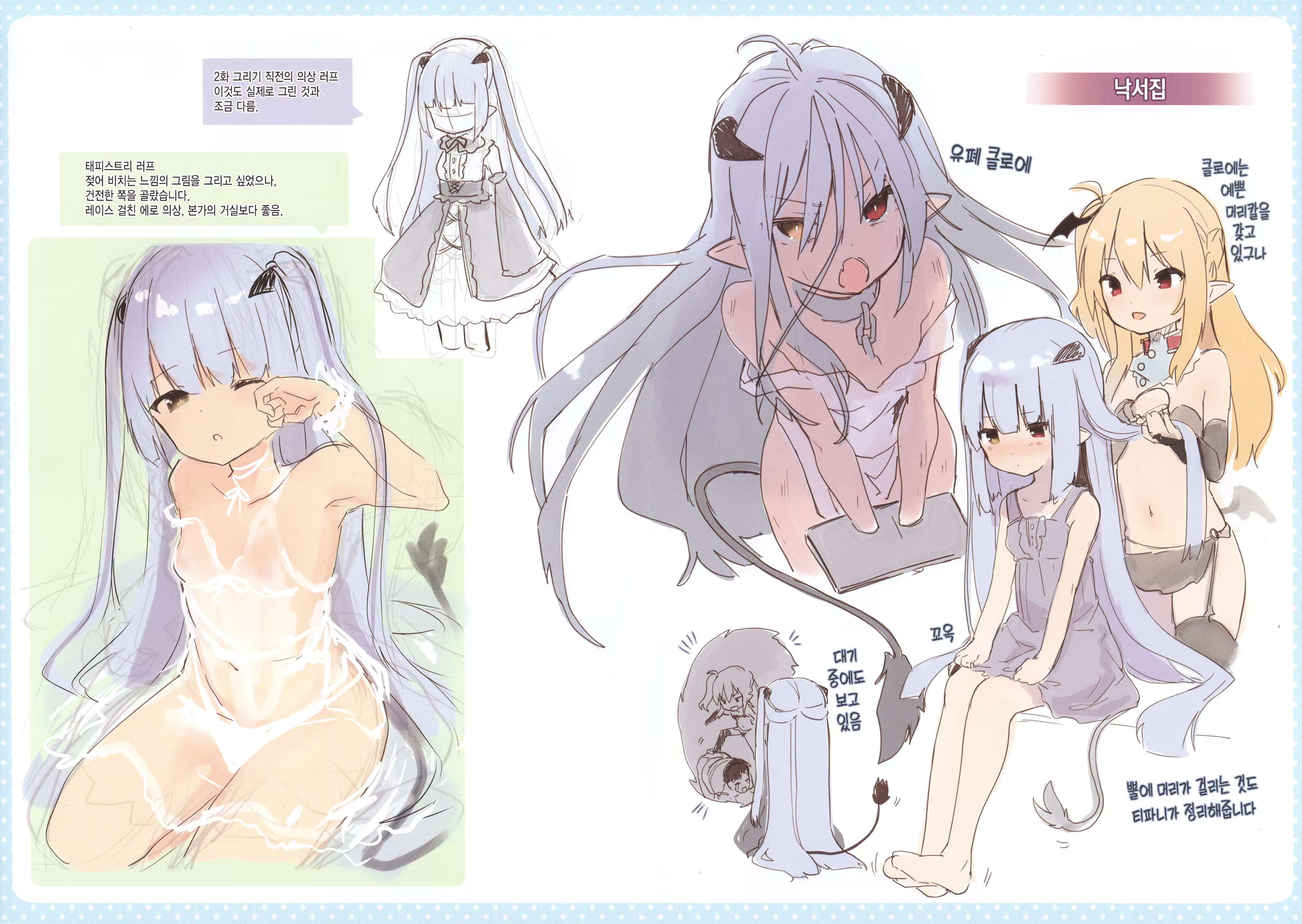 Content 1459975 - 192 페이지