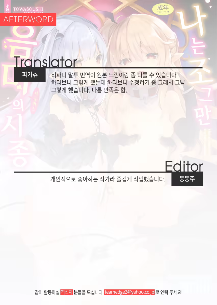 Content 1459975 - 199 페이지