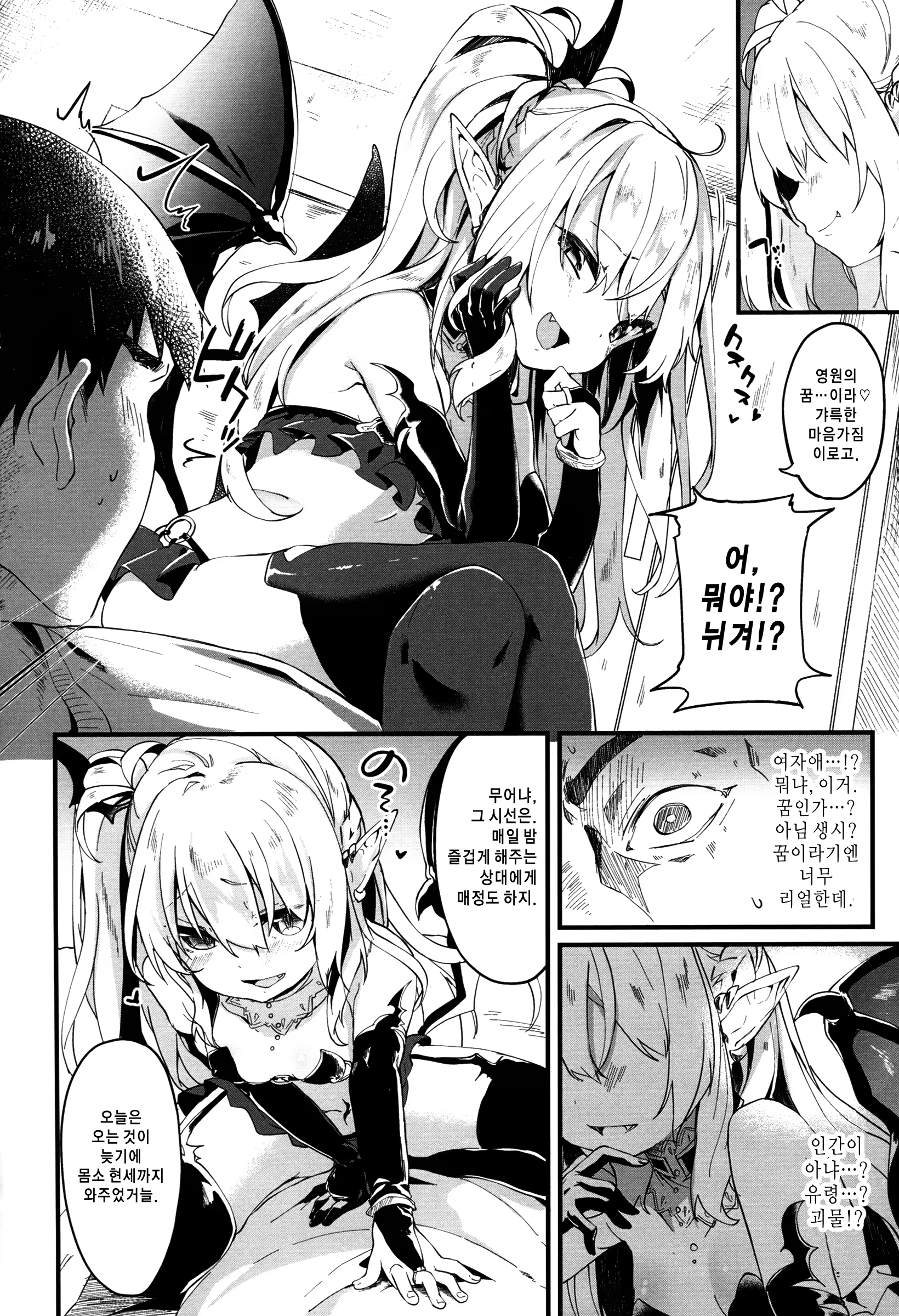 Content 1459975 - 25 페이지