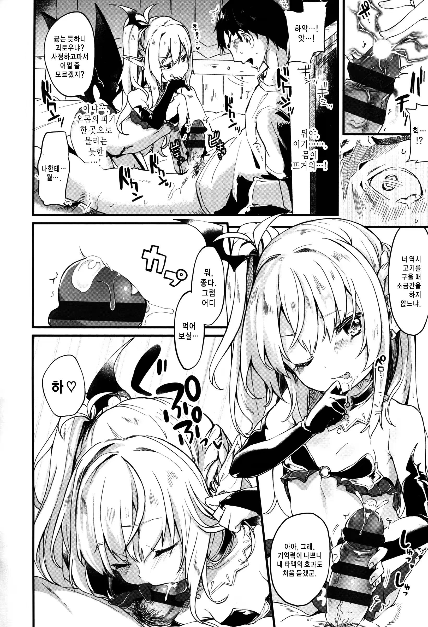 Content 1459975 - 29 페이지
