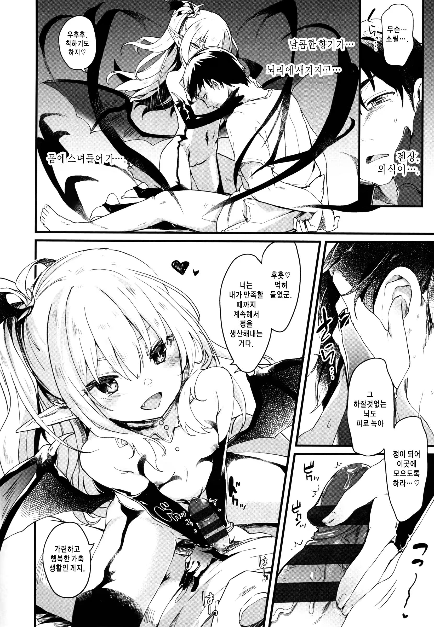 Content 1459975 - 35 페이지