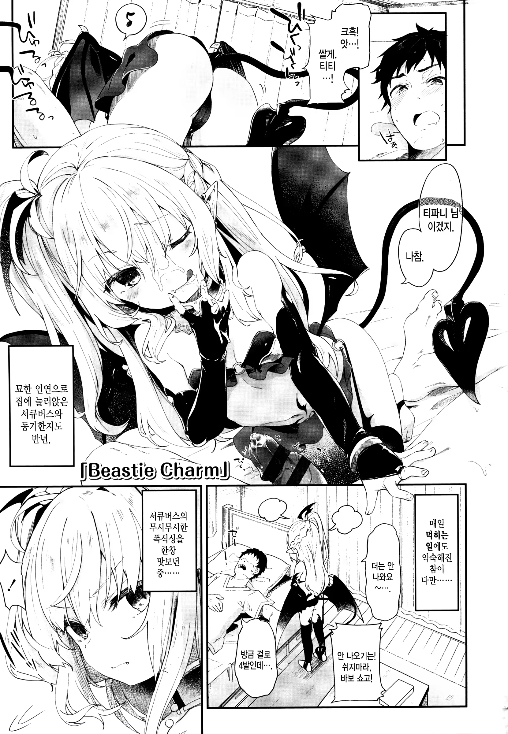 Content 1459975 - 52 페이지