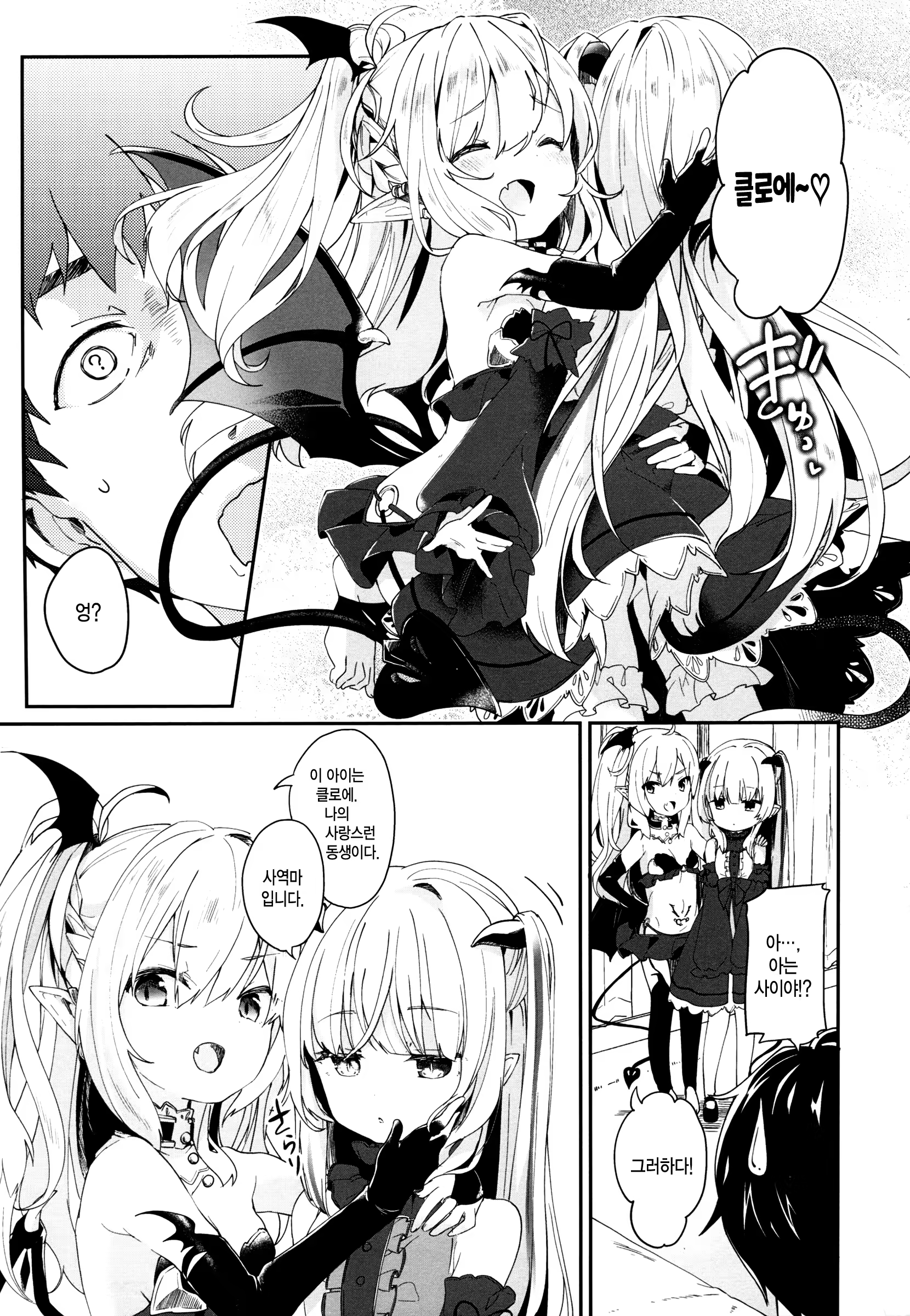 Content 1459975 - 54 페이지