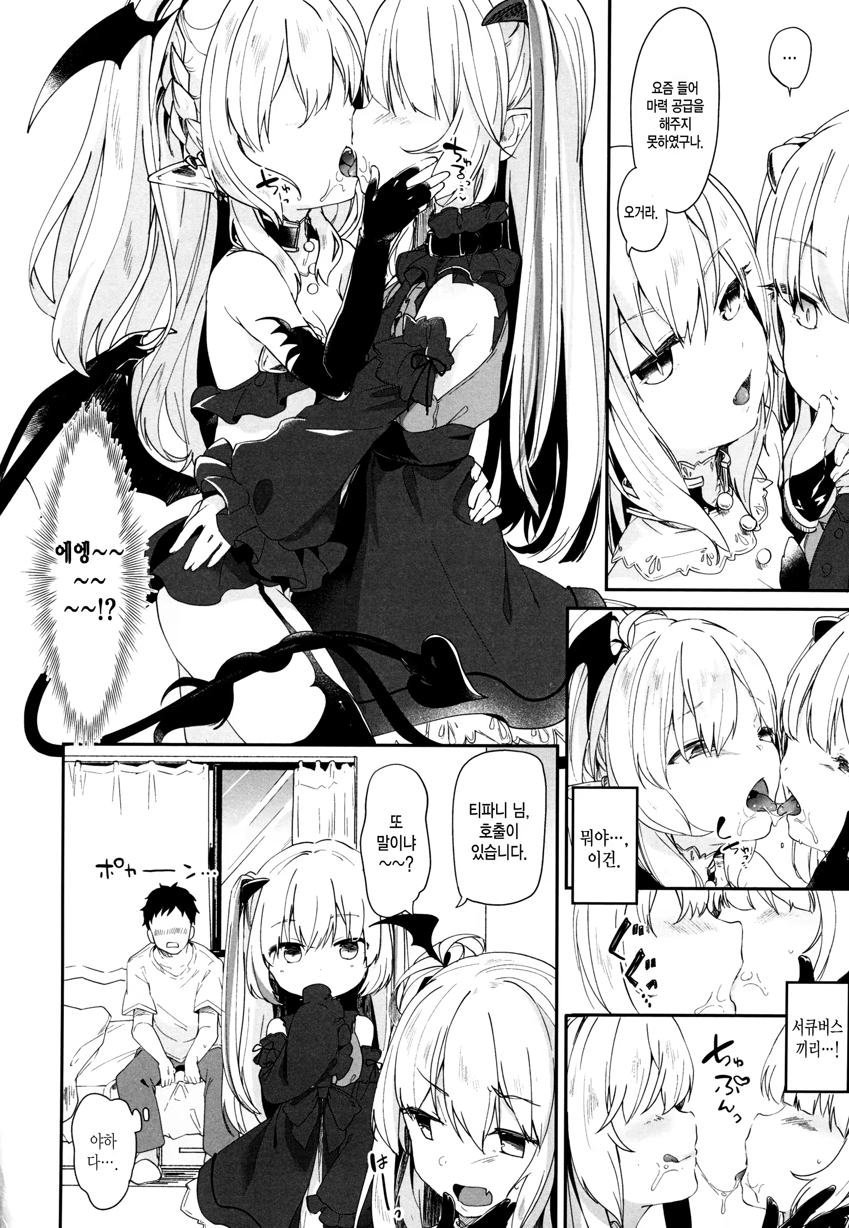 Content 1459975 - 55 페이지