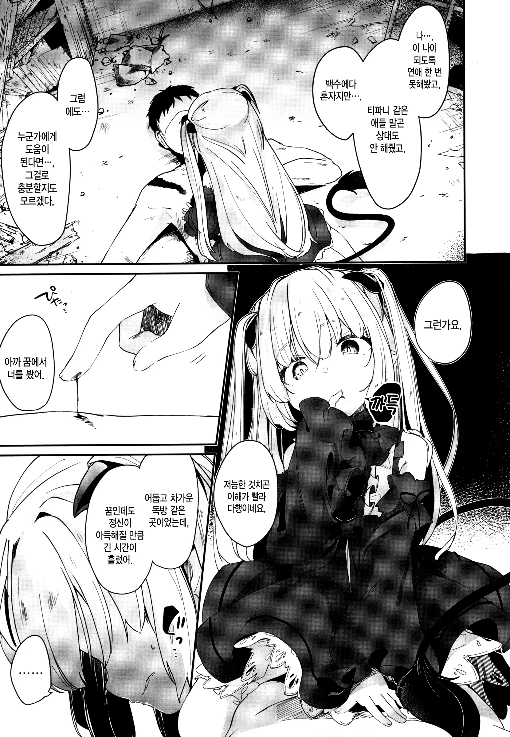 Content 1459975 - 66 페이지