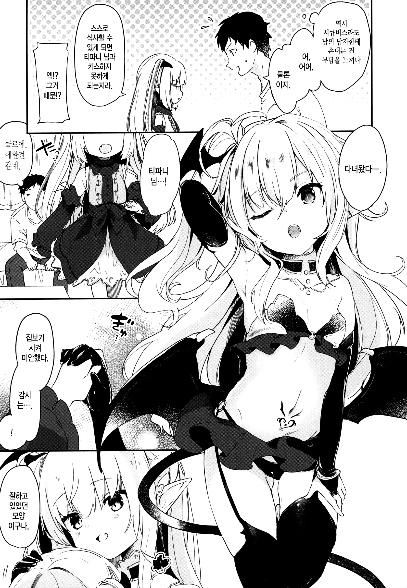 Content 1459975 - 78 페이지