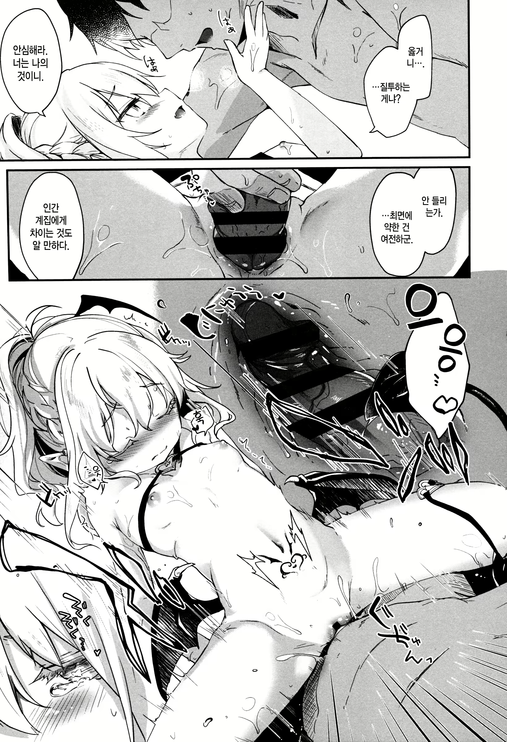 Content 1459975 - 96 페이지