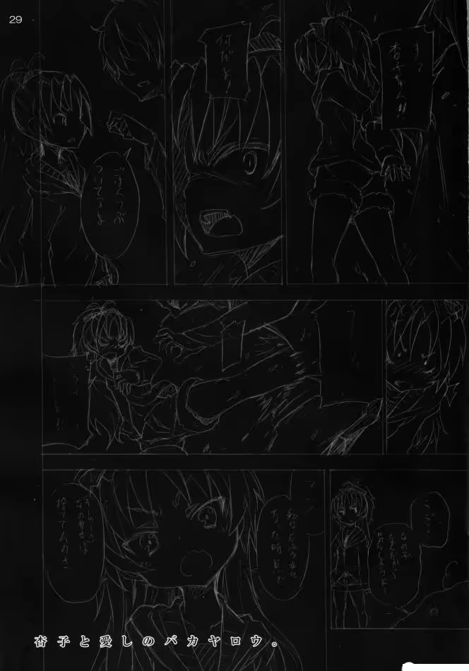 Content 1460131 - 29 페이지