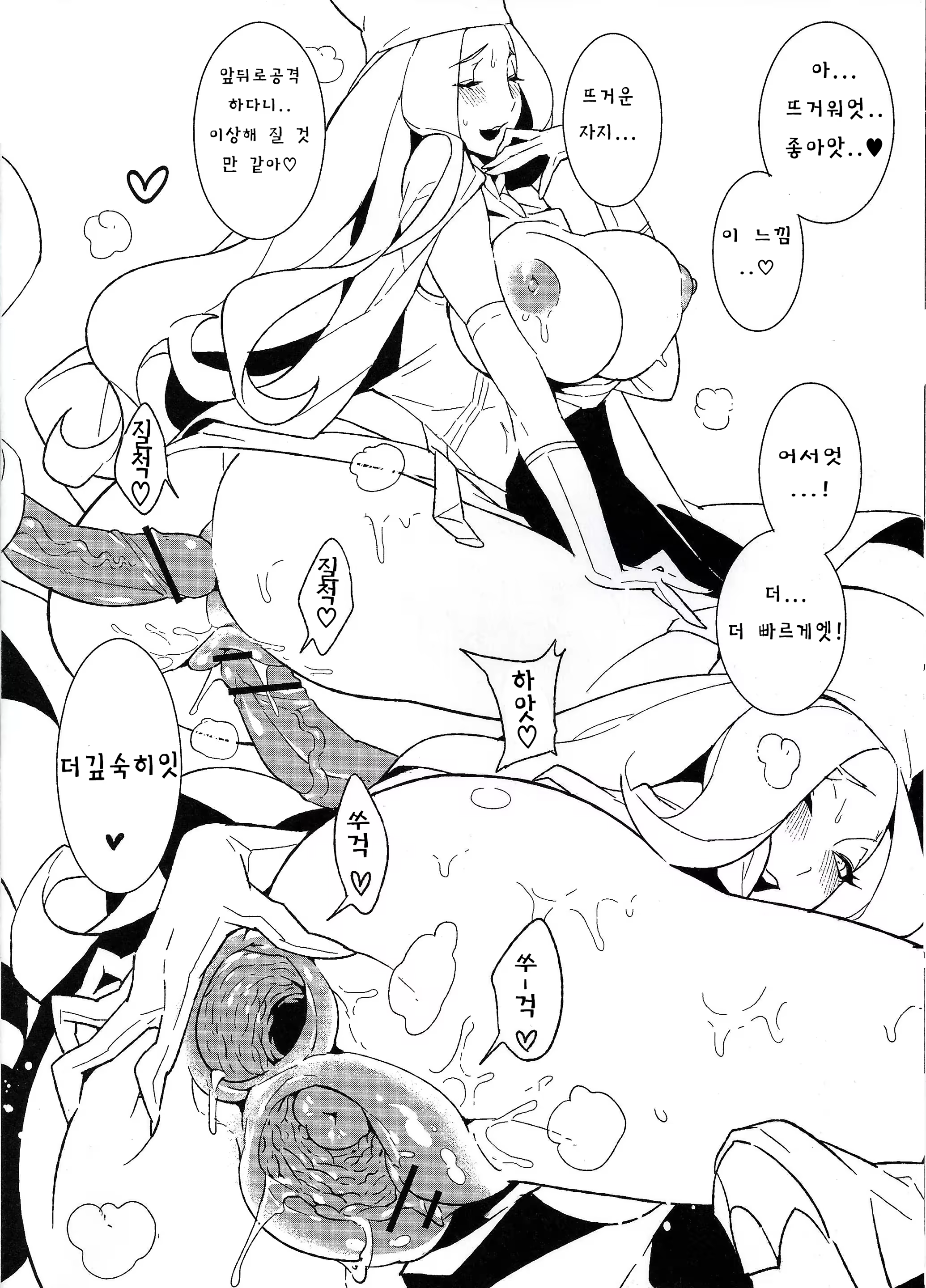 Content 1460135 - 17 페이지