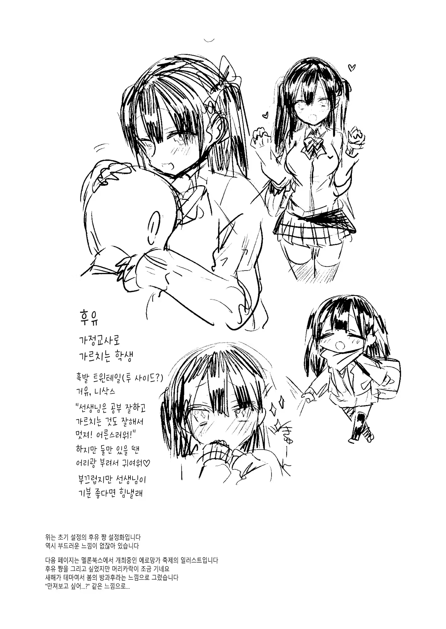 Content 1460516 - 16 페이지