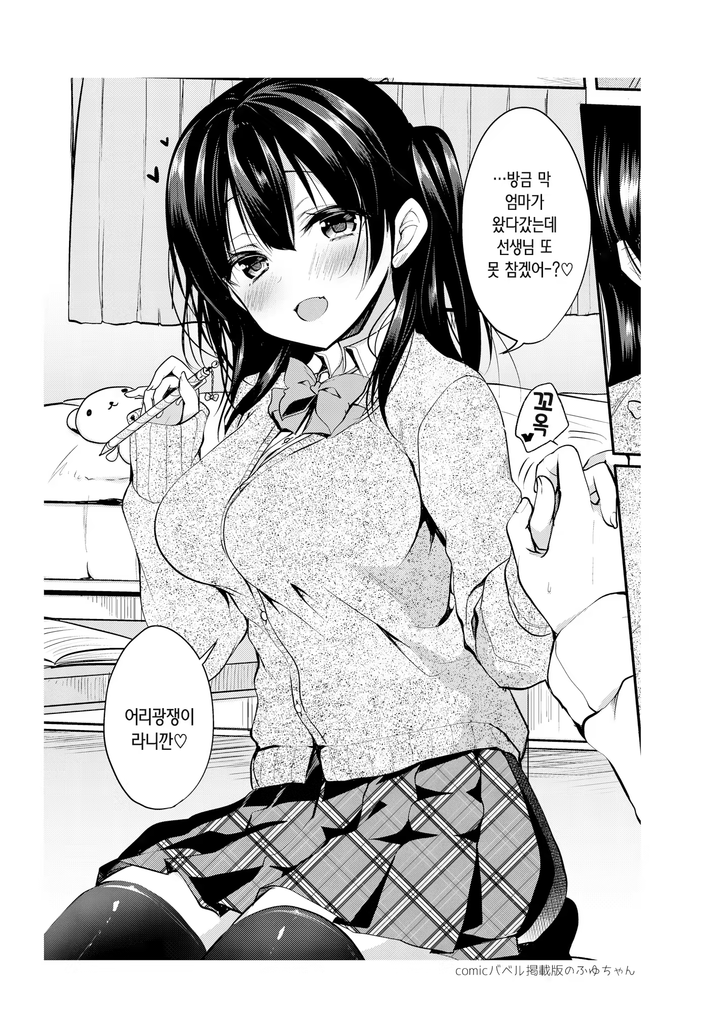 Content 1460516 - 17 페이지