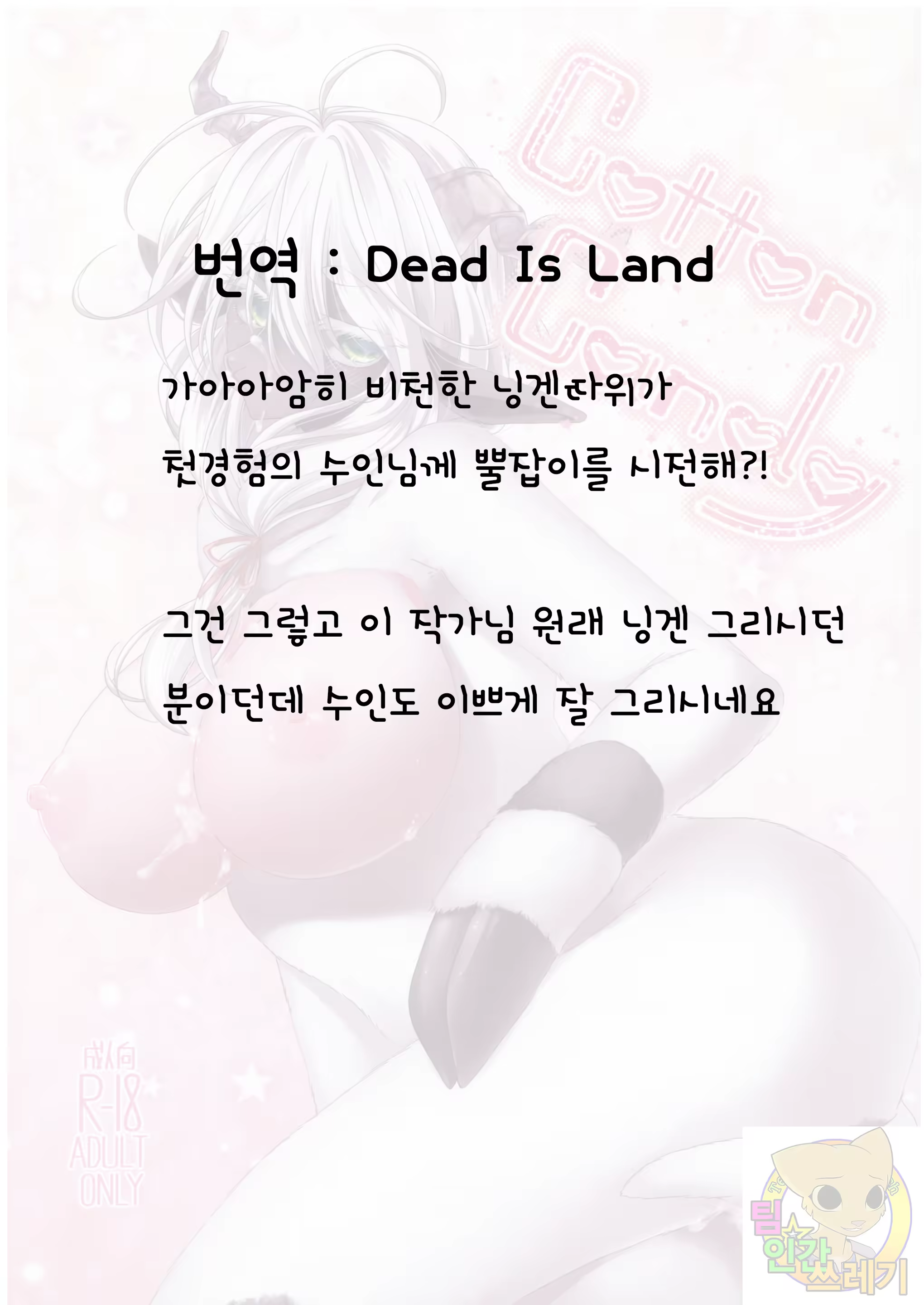 Content 1460519 - 33 페이지
