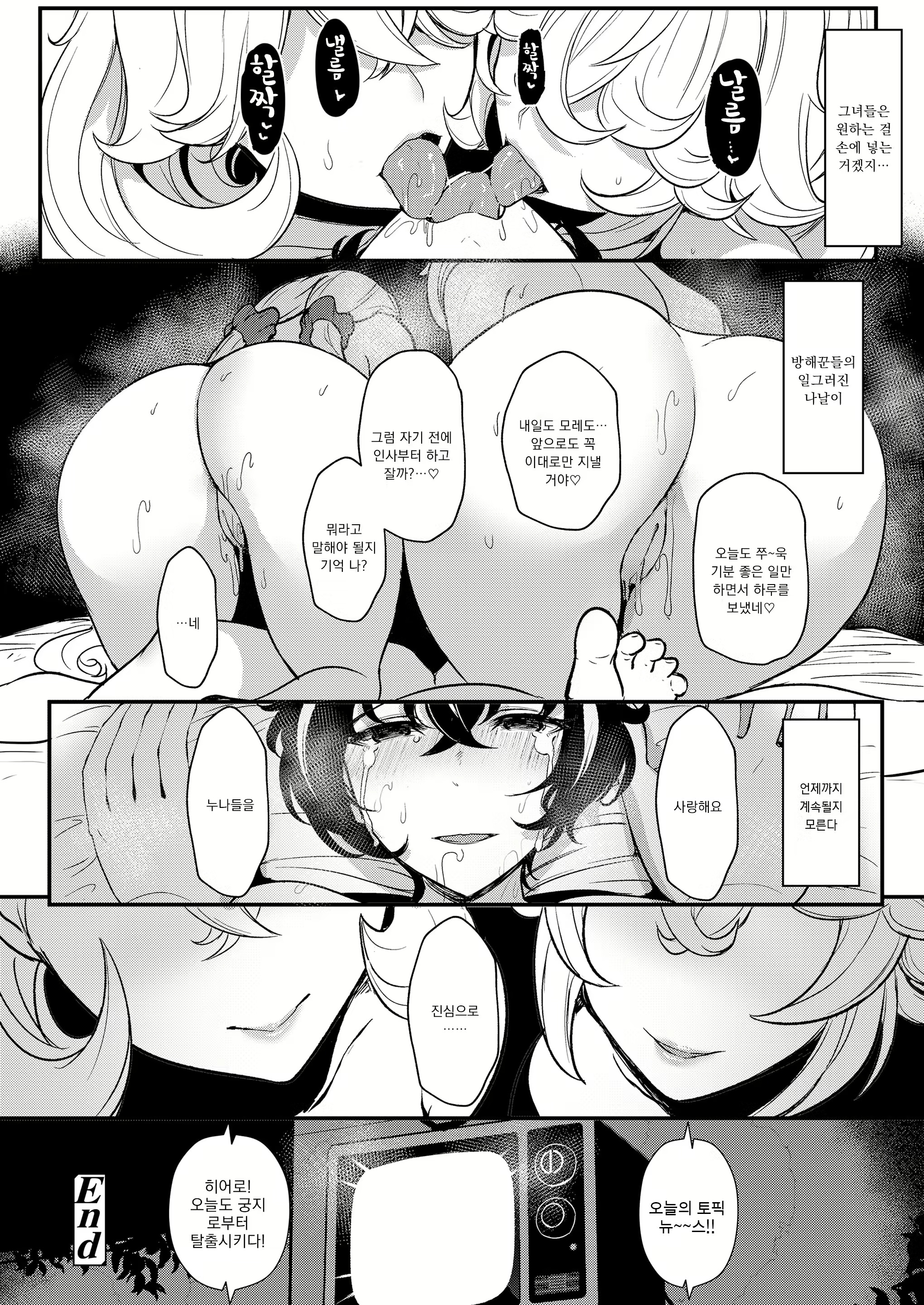 Content 1460596 - 20 페이지