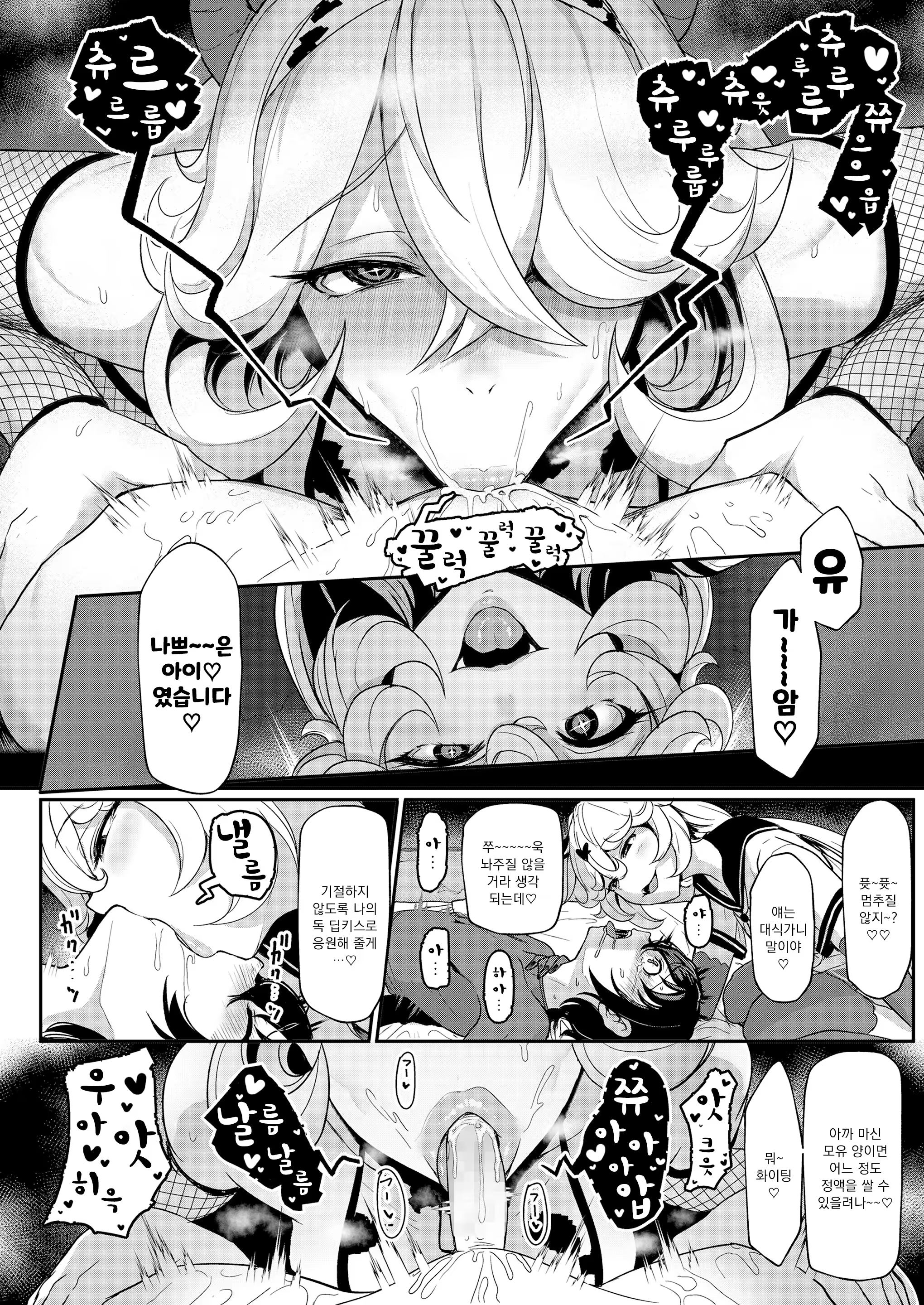 Content 1460596 - 6 페이지