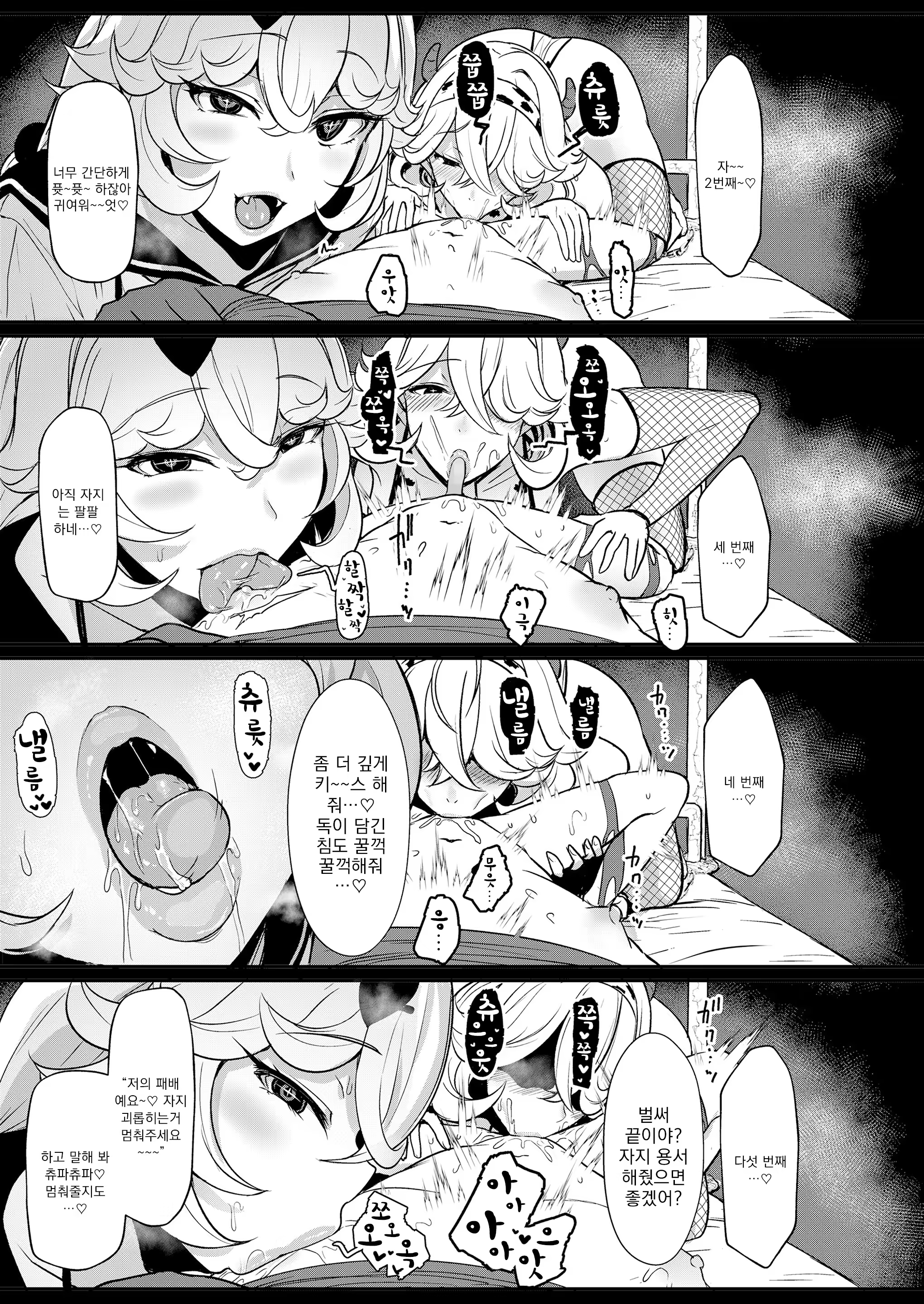 Content 1460596 - 7 페이지