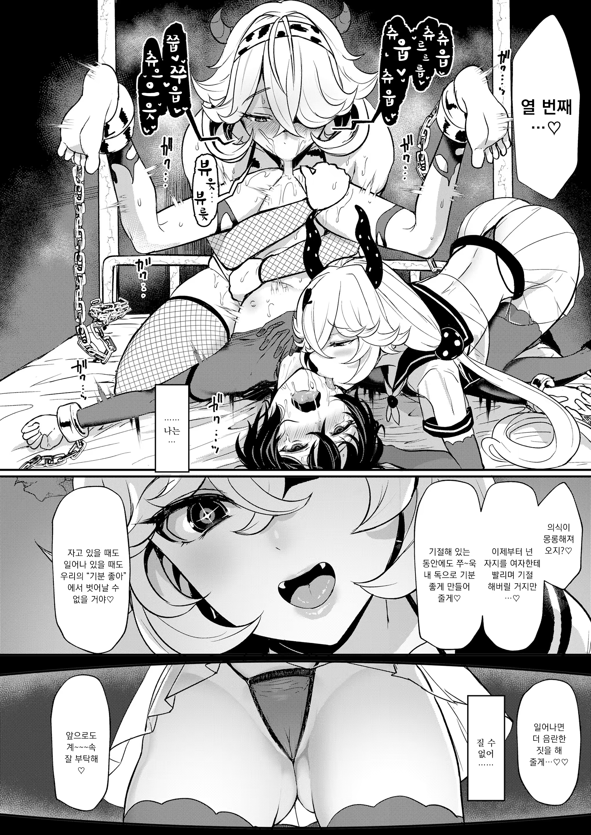 Content 1460596 - 8 페이지