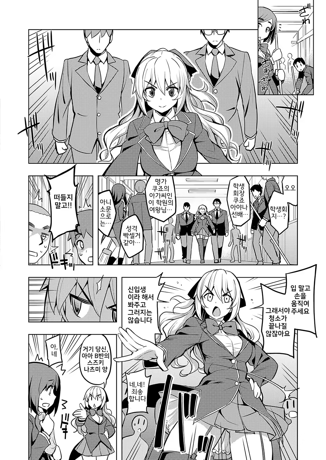 Content 1460619 - 2 페이지