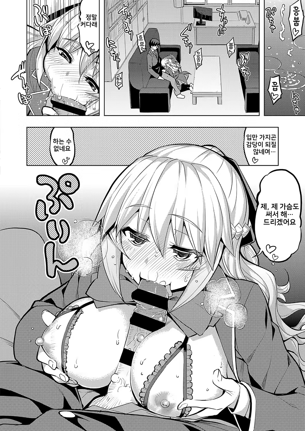 Content 1460619 - 20 페이지