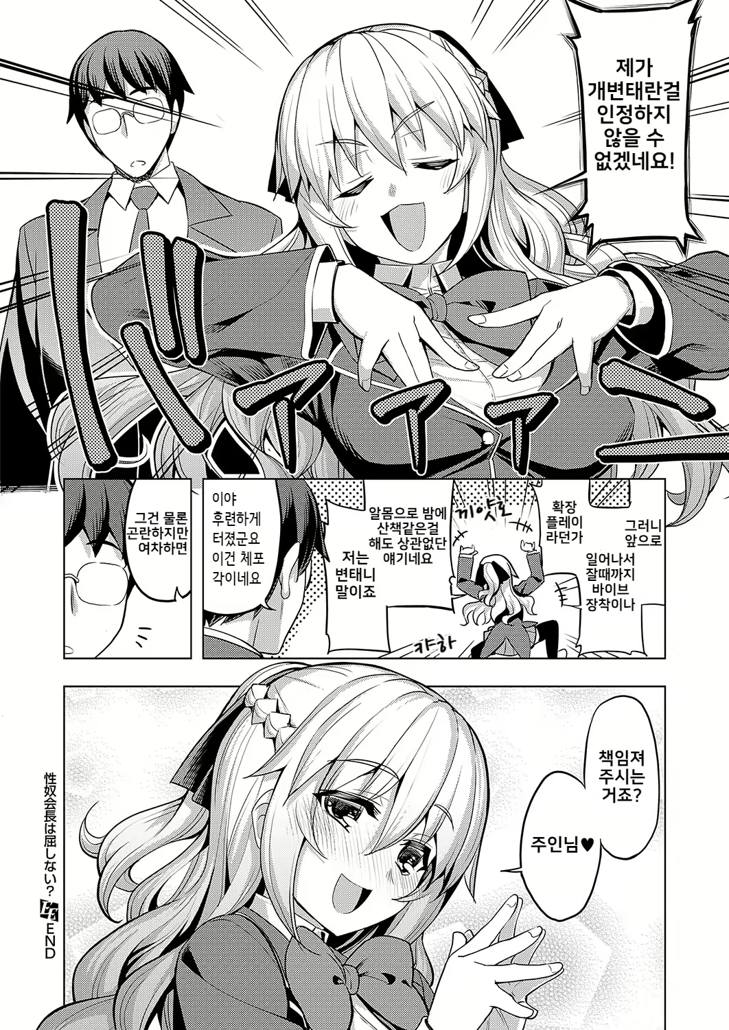 Content 1460619 - 36 페이지