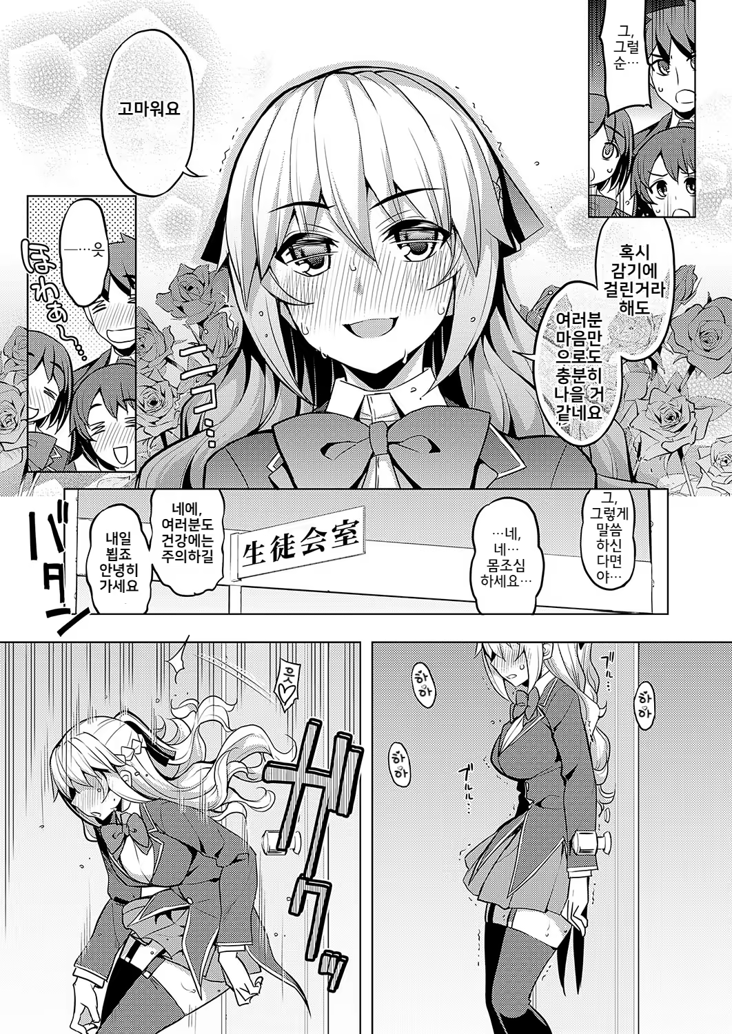 Content 1460619 - 9 페이지