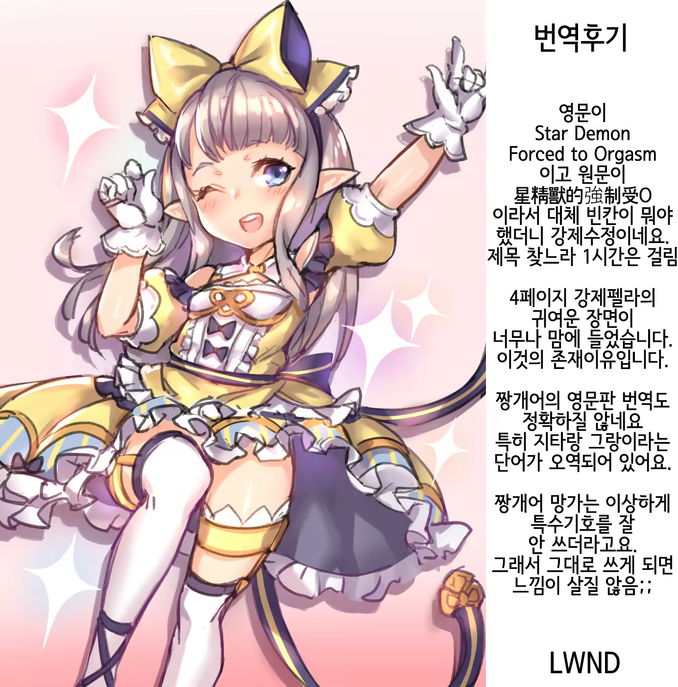 Content 1460621 - 24 페이지