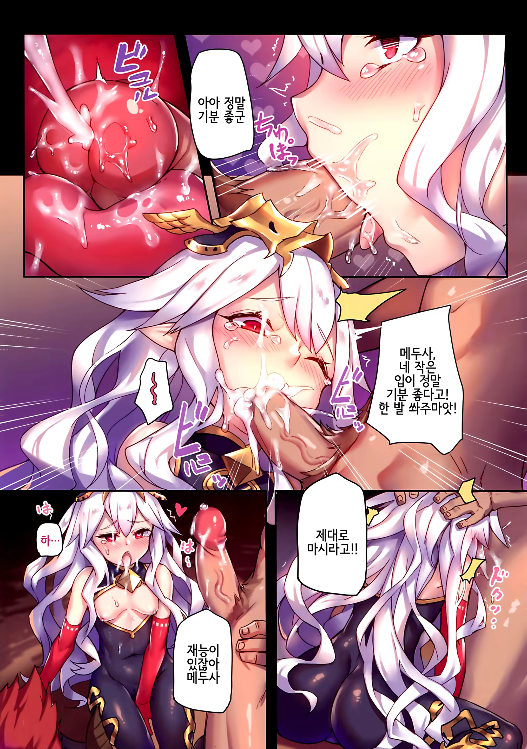 Content 1460621 - 6 페이지