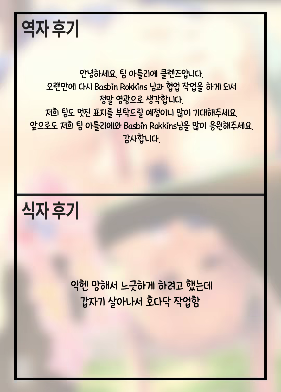 Content 1460622 - 27 페이지