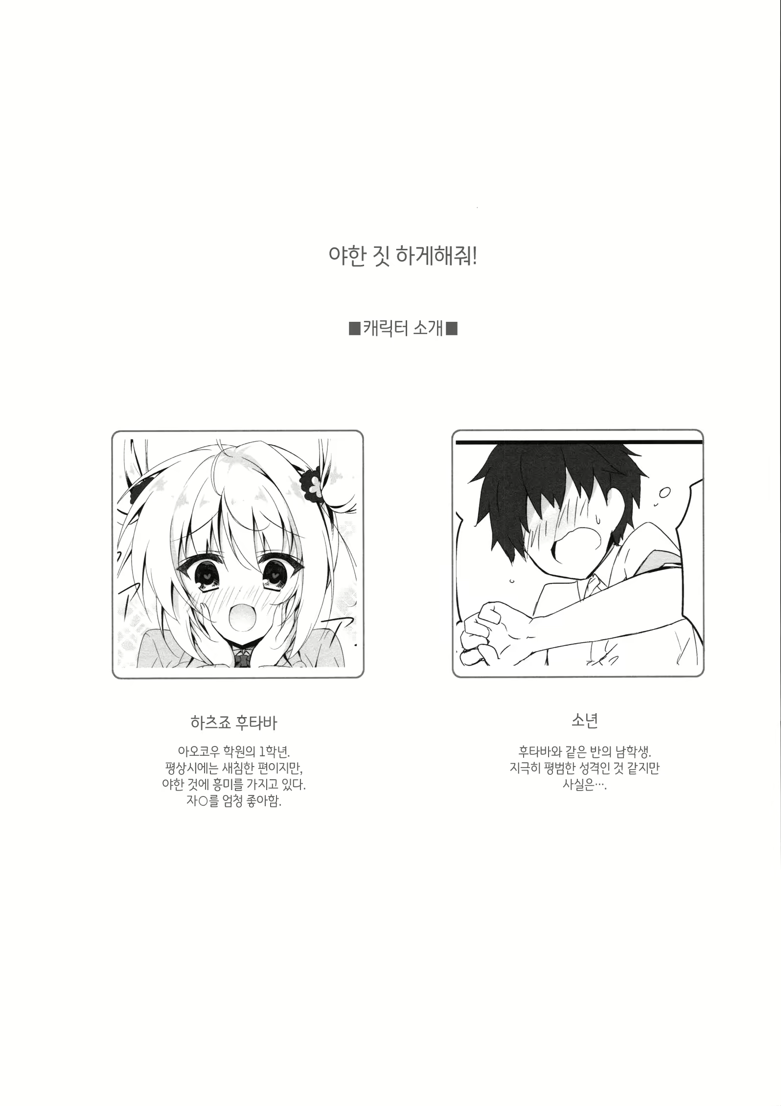 Content 1460622 - 3 페이지