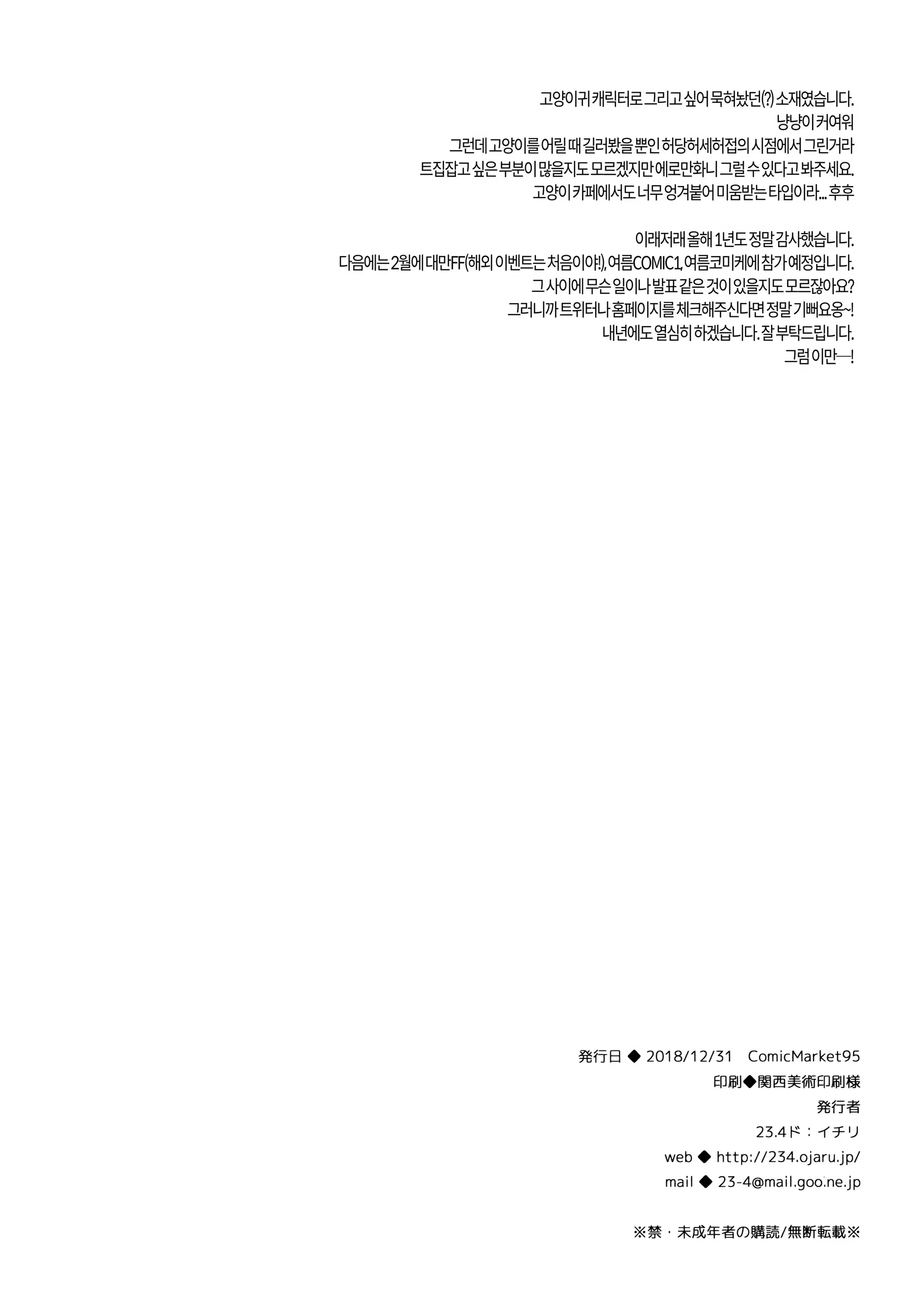 Content 1460678 - 9 페이지