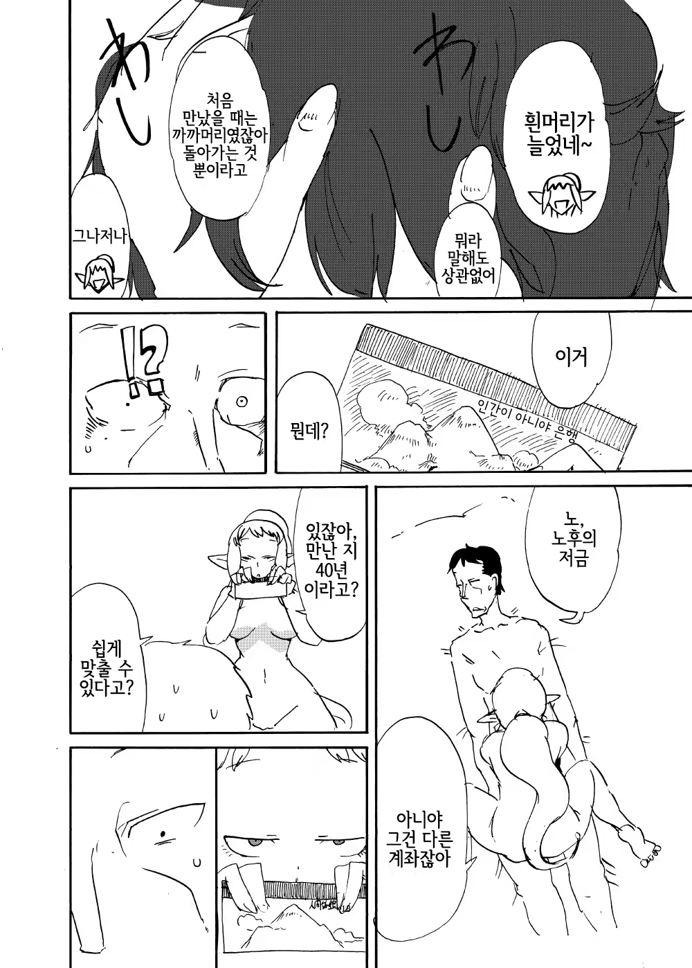 Content 1460693 - 17 페이지