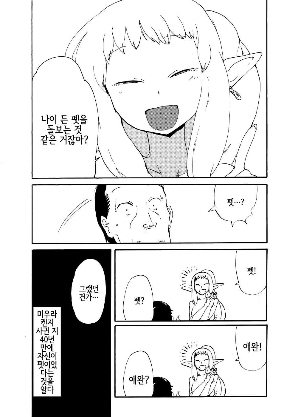 Content 1460693 - 19 페이지
