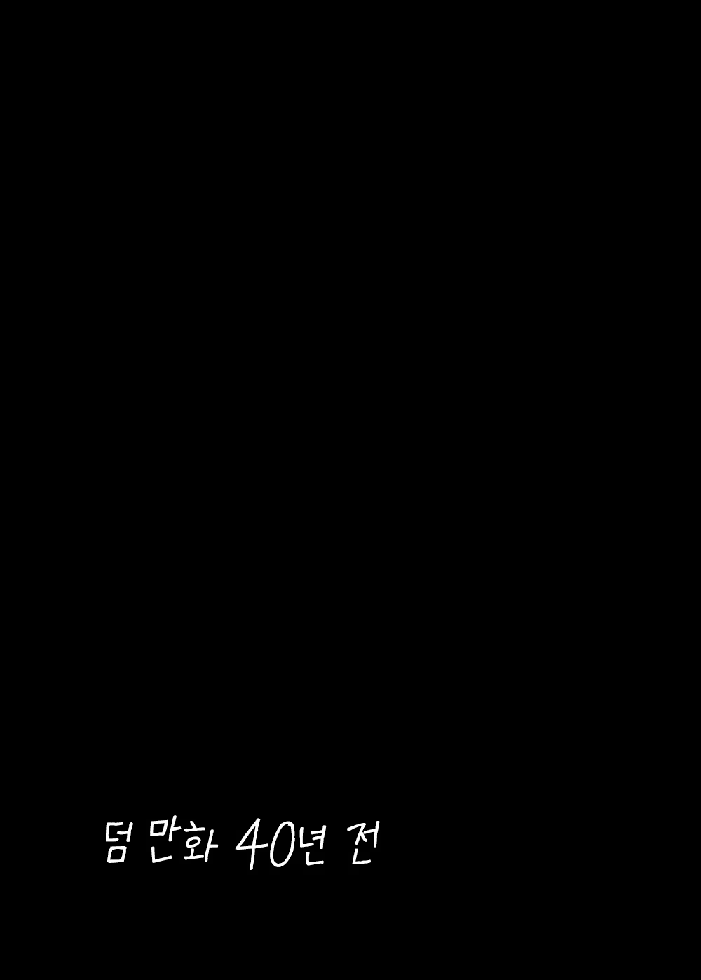 Content 1460693 - 20 페이지