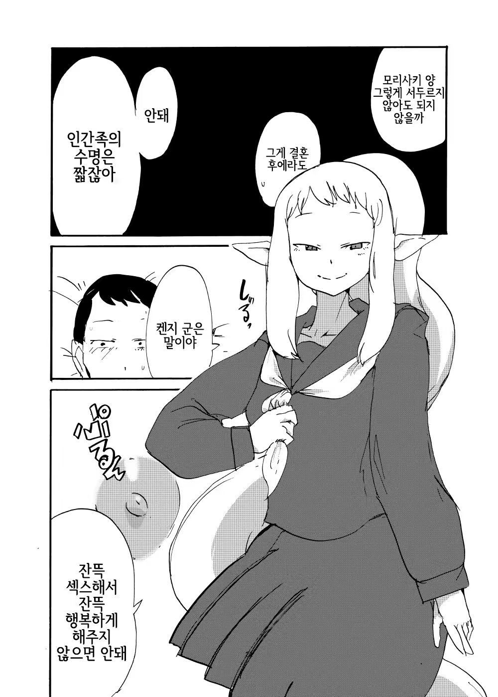 Content 1460693 - 21 페이지