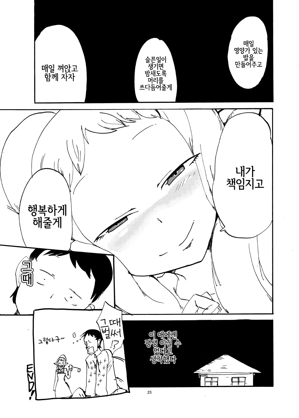 Content 1460693 - 24 페이지