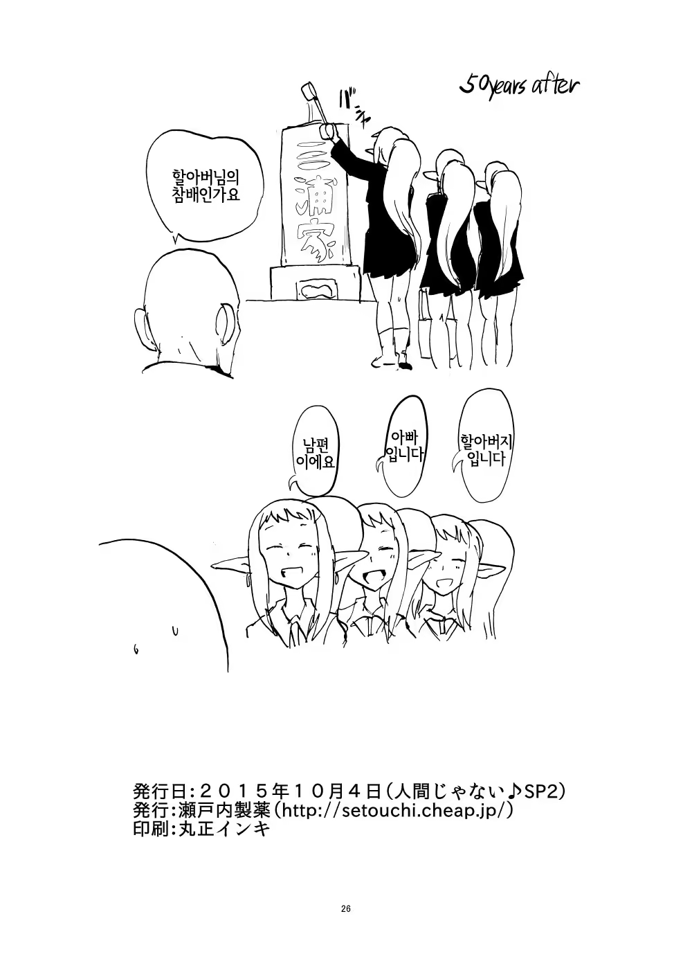 Content 1460693 - 25 페이지