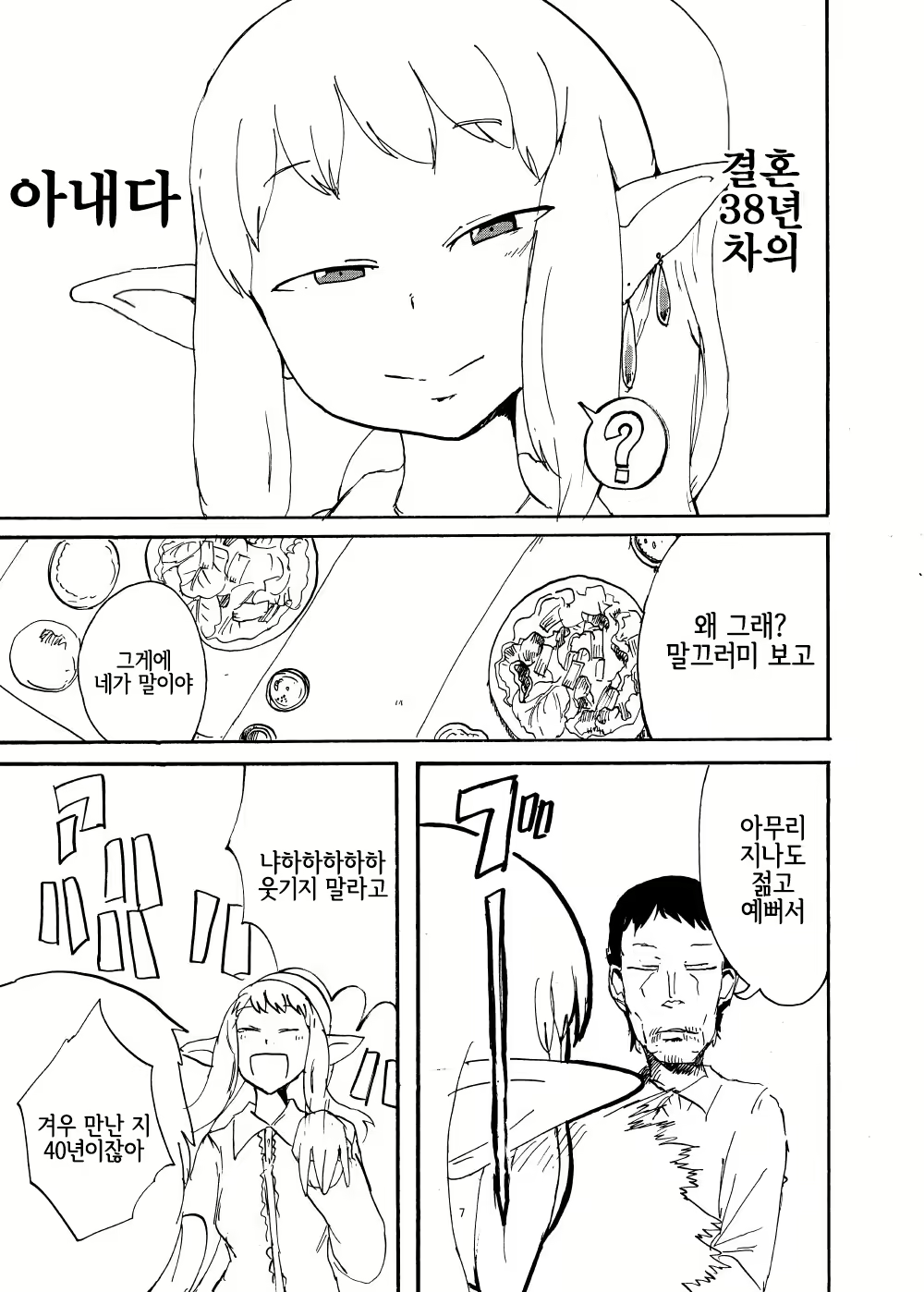Content 1460693 - 6 페이지