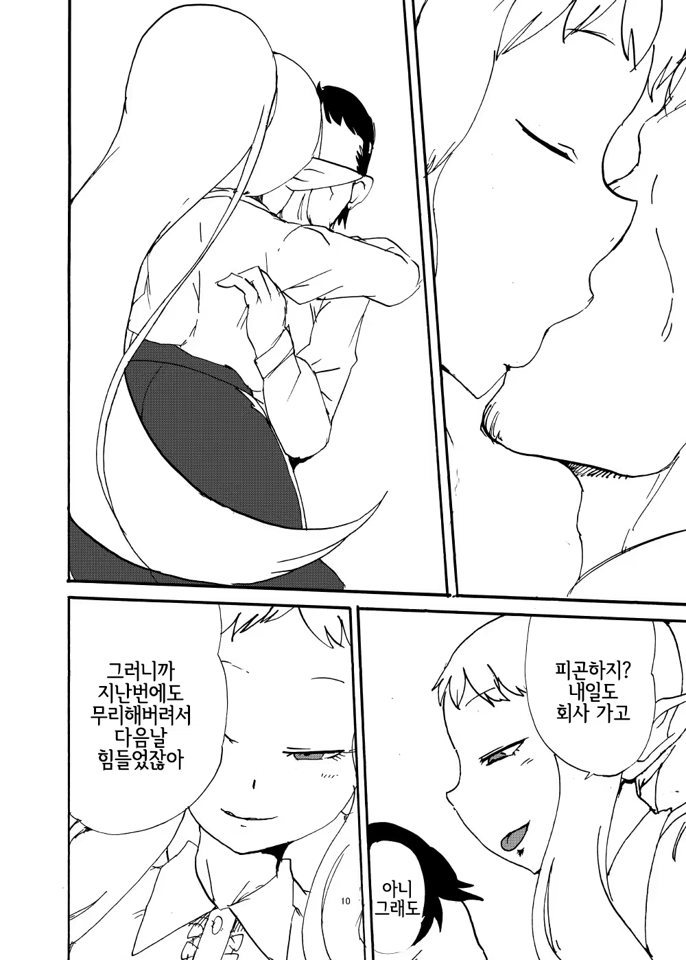 Content 1460693 - 9 페이지
