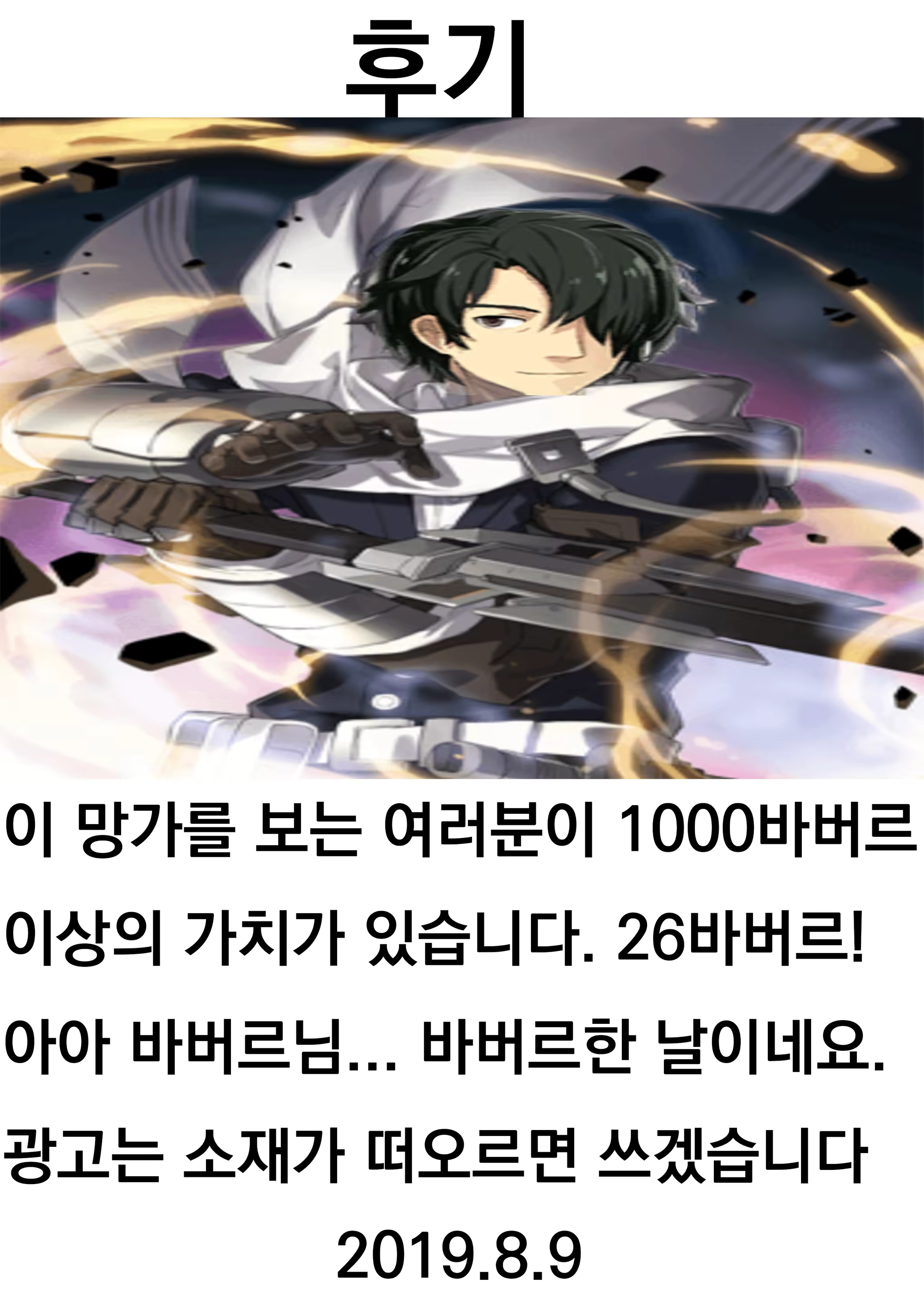 Content 1460792 - 29 페이지