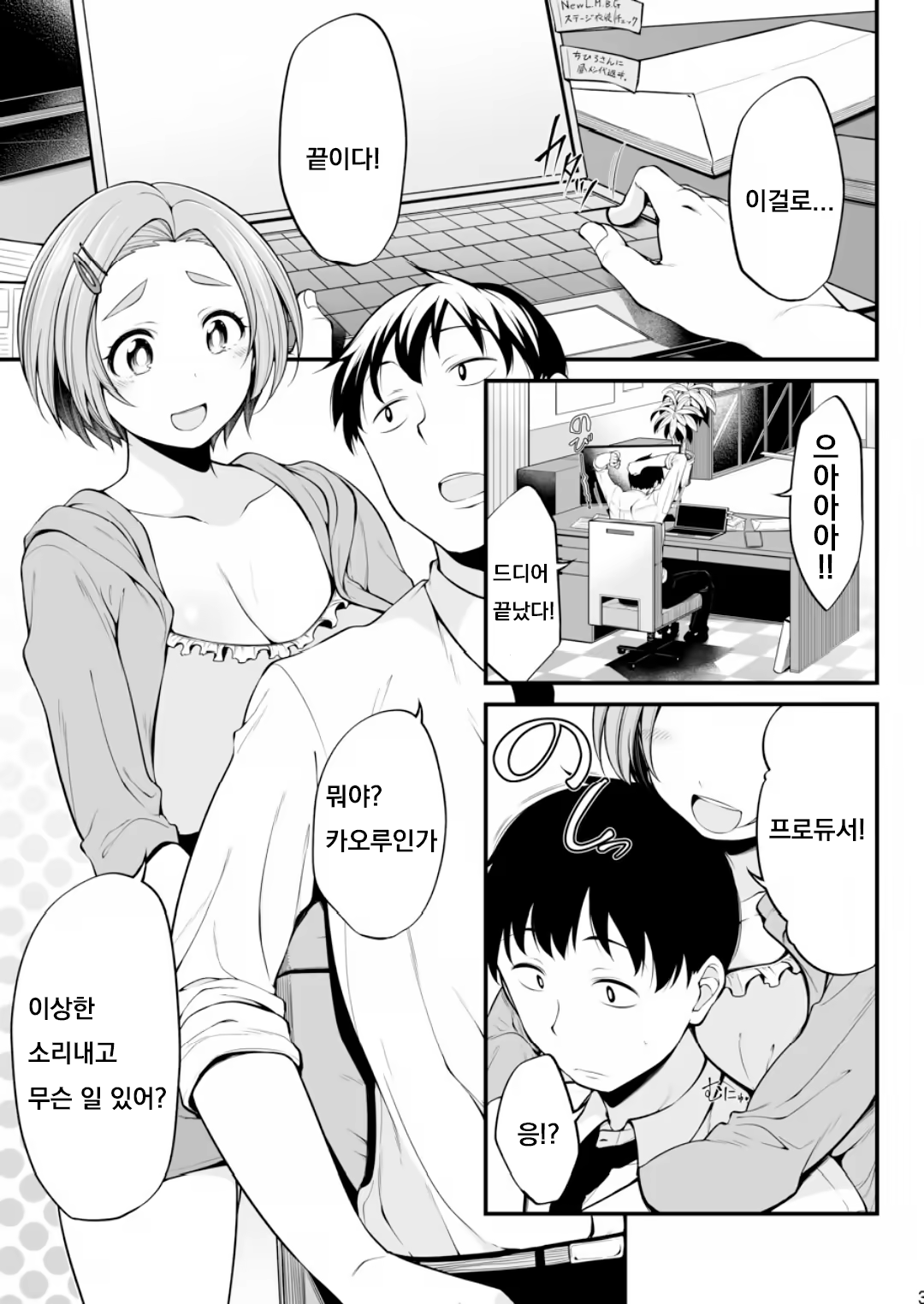 Content 1460792 - 3 페이지
