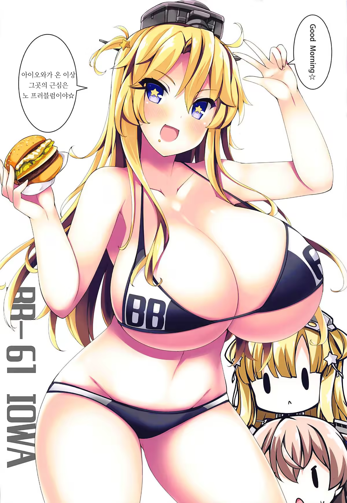 Content 1460902 - 13 페이지