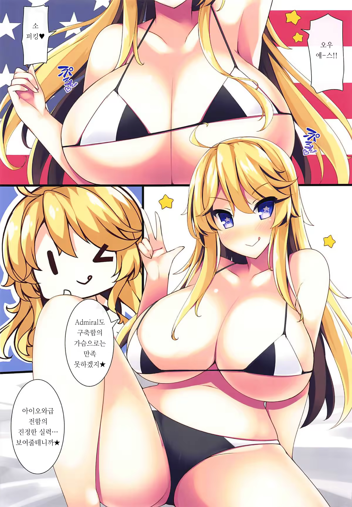 Content 1460902 - 14 페이지
